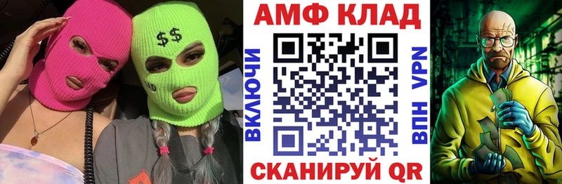купить  цена  Борисоглебск  АМФ 98% 