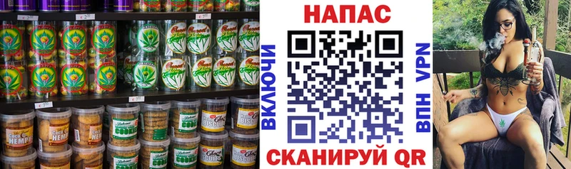 купить   Борисоглебск  darknet формула  Canna-Cookies конопля 