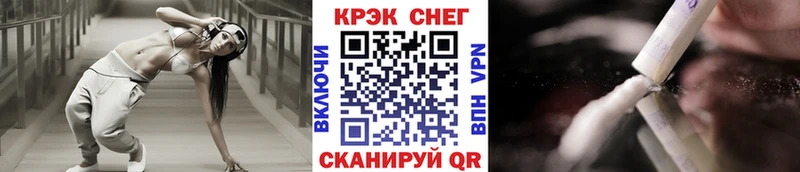 где купить наркотик  Борисоглебск  КОКАИН 99% 