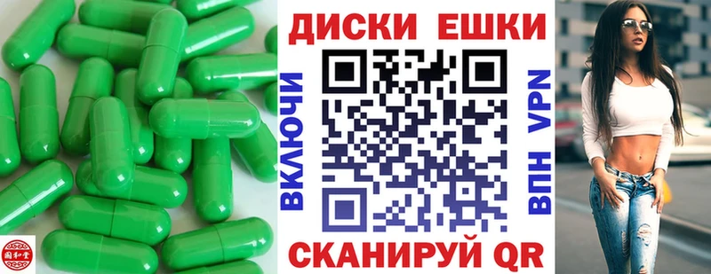 Экстази 280 MDMA  наркота  Борисоглебск 