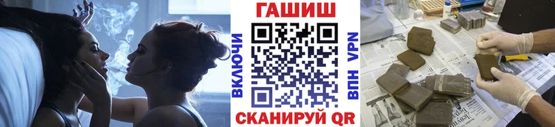 купить   OMG сайт  Гашиш VHQ  Борисоглебск 