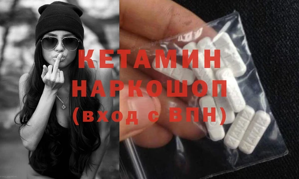 MDMA Premium VHQ Арсеньев