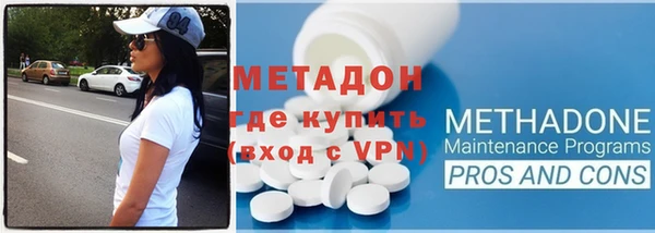 ПСИЛОЦИБИНОВЫЕ ГРИБЫ Армянск