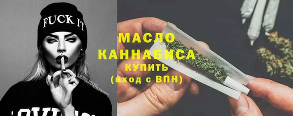 ПСИЛОЦИБИНОВЫЕ ГРИБЫ Армянск
