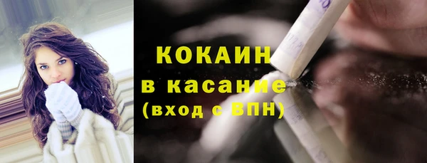 ПСИЛОЦИБИНОВЫЕ ГРИБЫ Армянск
