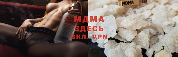 MDMA Premium VHQ Арсеньев