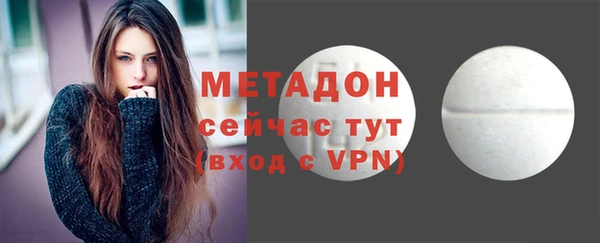 ПСИЛОЦИБИНОВЫЕ ГРИБЫ Армянск
