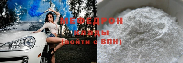 ПСИЛОЦИБИНОВЫЕ ГРИБЫ Армянск