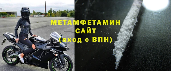 MDMA Premium VHQ Арсеньев