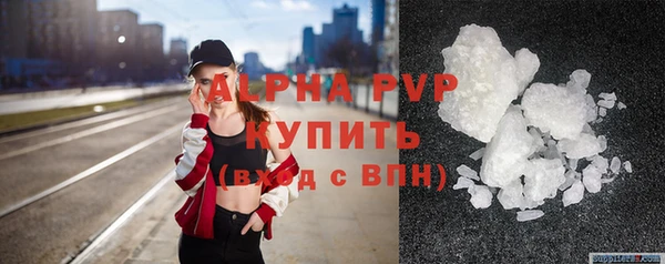 MDMA Premium VHQ Арсеньев