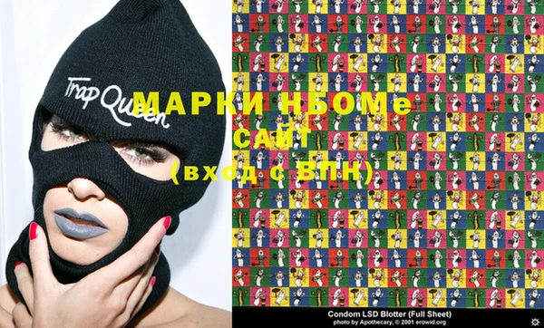 MDMA Premium VHQ Арсеньев