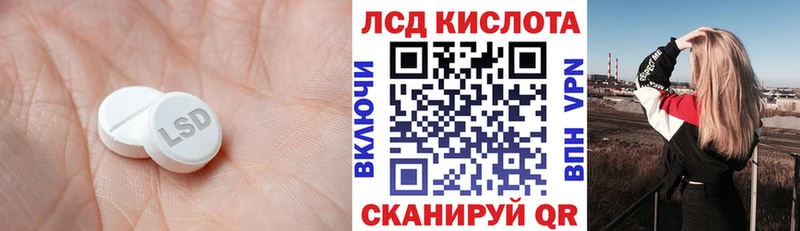 сколько стоит  Борисоглебск  Лсд 25 экстази ecstasy 