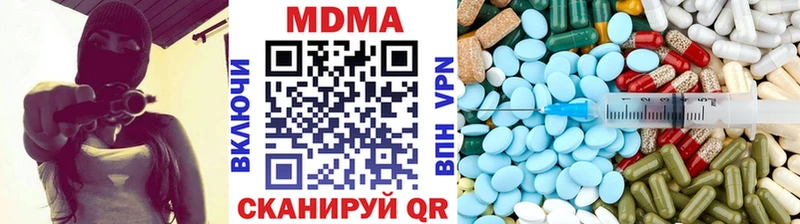 МДМА VHQ  где купить наркотик  Борисоглебск 