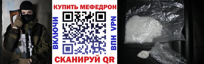 продажа наркотиков  Борисоглебск  Меф мяу мяу 