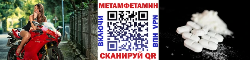 Первитин пудра  мега ТОР  Борисоглебск 