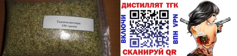 купить наркотики цена Борисоглебск Дистиллят ТГК жижа